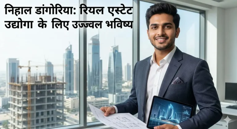 Nihal Dangoria An Indian entrepreneur building a bright future for the real estate industry