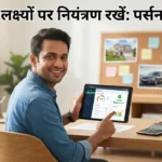 Financial Empowerment