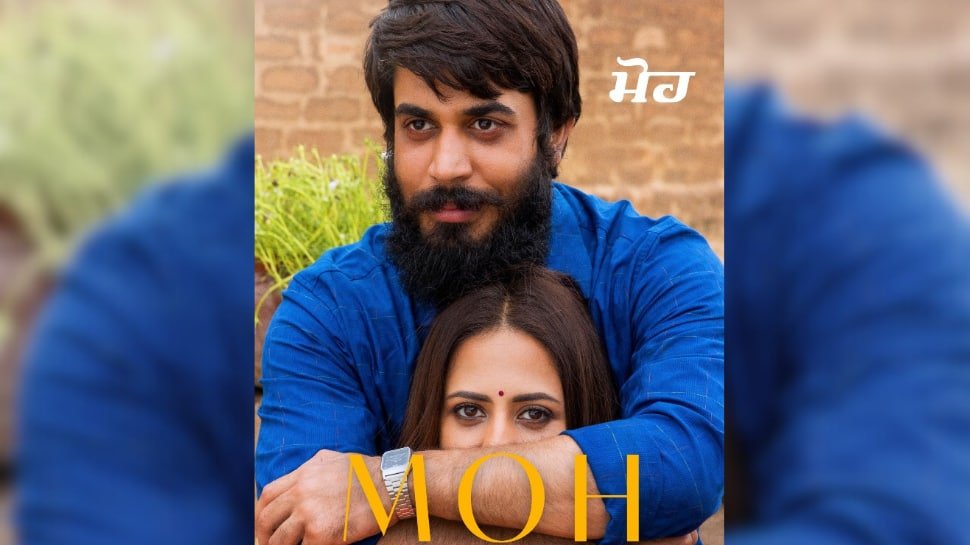 सरगुन मेहता की 'मोह' फिर से रिलीज के लिए तैयार: प्रशंसकों ने पंजाबी सिनेमा पर उनके प्रभाव का जश्न मनाया
