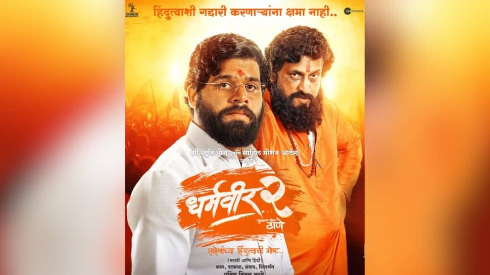 ZEE5 ने धर्मवीर 2 के वर्ल्ड डिजिटल प्रीमियर की घोषणा की: मुक्कम पोस्ट ठाणे