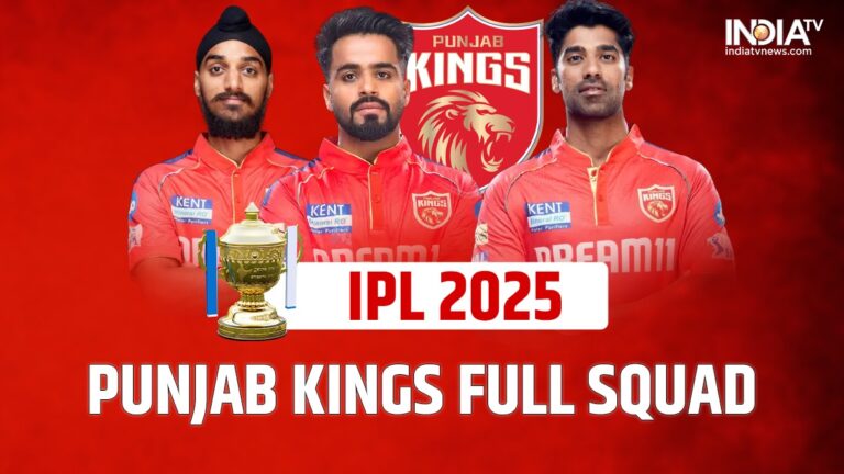 मेगा नीलामी के बाद आईपीएल 2025 के लिए पंजाब किंग्स की पूरी टीम, श्रेयस अय्यर करेंगे कप्तानी?