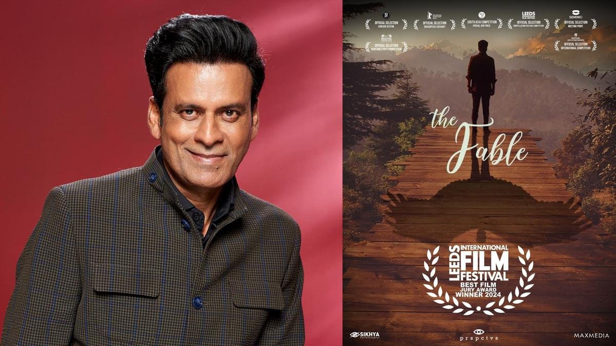लीड्स इंटरनेशनल फिल्म फेस्टिवल में मनोज बाजपेयी की 'द फैबल' ने सर्वश्रेष्ठ फिल्म का पुरस्कार जीता