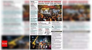 मुंबई में बस दुर्घटना में 7 लोगों की मौत