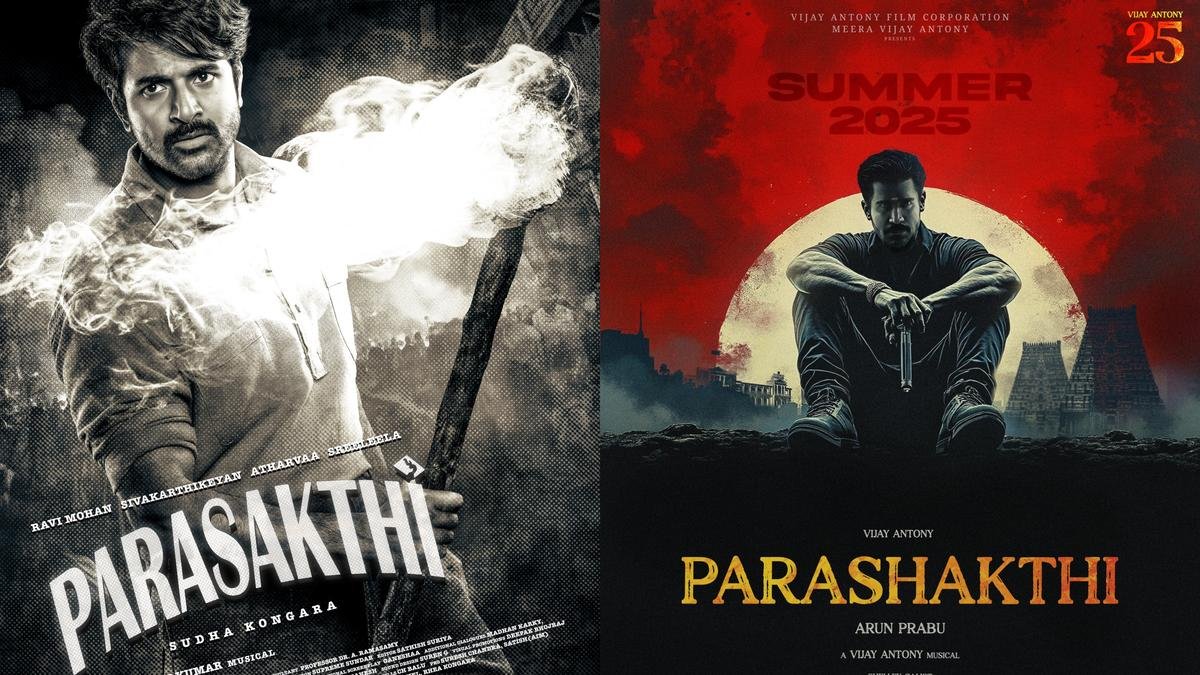 Sivakarthikeyan के 'परासक्थी' शीर्षक पर विवाद; विजय एंटनी ने तेलुगु में खिताब दर्ज करने का दावा किया