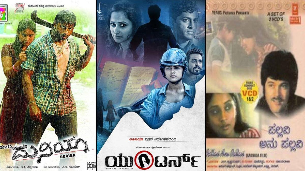 कन्नड़ सिनेमा में बेंगलुरु की तलाश