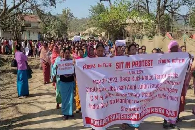 इम्फाल ईस्ट में विरोध रैली, मणिपुर में राष्ट्रपति के शासन को उठाने की मांग