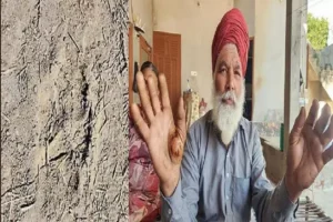 मैन-एनिमल संघर्ष: अज्ञात जंगली पशु के हमले, 3 बठिंडा के भिसियाना गांव के पास