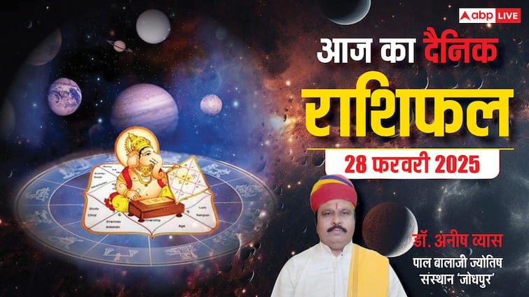 आ सीए रशफेल: एमआईएस 28 फरवरी 2025 दैनिक हार्डलाइन