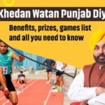 खदान वतन पंजाब दीयान: लाभ, पुरस्कार, खेल सूची और आप सभी को जानना आवश्यक है