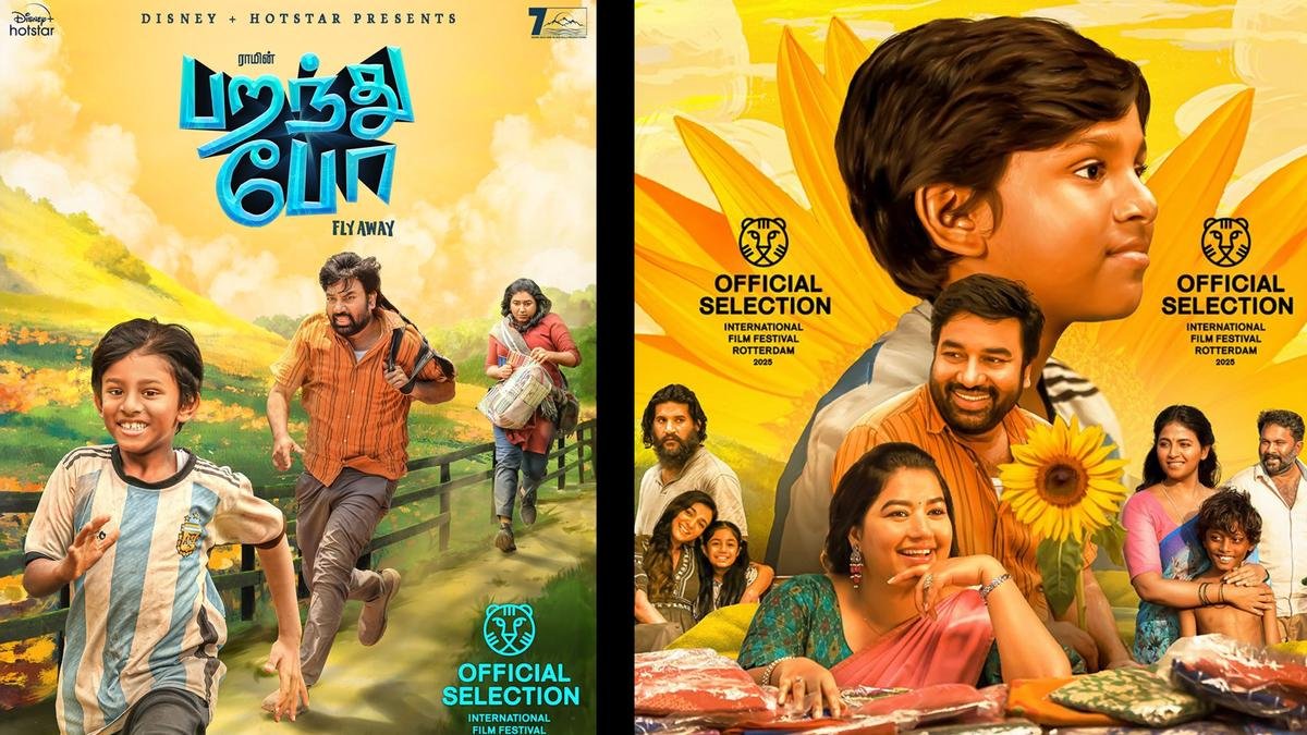निर्देशक राम, अभिनेता शिव टीम 'पारंथु पो' के लिए टीम; रॉटरडैम इंटरनेशनल फिल्म फेस्टिवल में प्रतिस्पर्धा करने के लिए डिज़नी+ हॉटस्टार की फिल्म