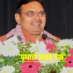 IIFA अवार्ड 2025: राजस्थान में फिल्म उद्योग के लिए दरवाजे खोले