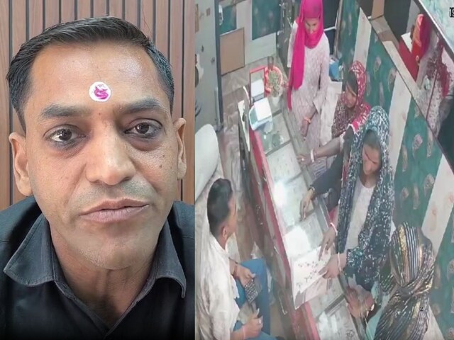 5 महिलाओं ने सलवार सूट पहने हुए दुकान में प्रवेश किया, दुकानदार 4 दिनों के बाद कड़वाहट से रोया