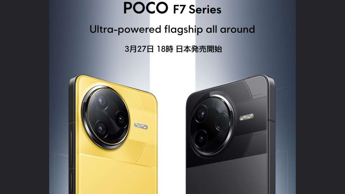 POCO F7 27 मार्च को SnapDragon 8S Elite Chipset और अधिक के साथ लॉन्च करने के लिए सेट करें: अधिक: विवरण यहाँ