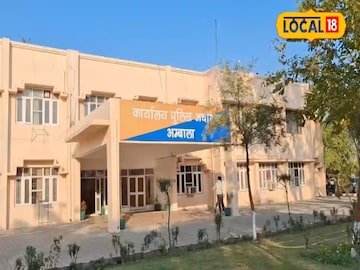 अंबाला