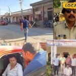 अस्पष्ट