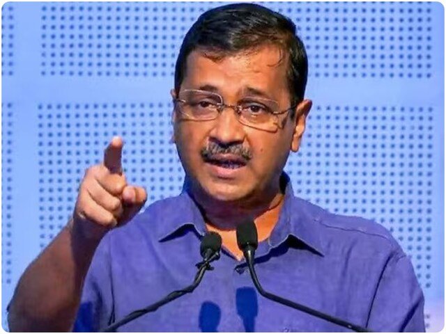 केजरीवाल फिर से अदालत में पेश नहीं हुए, क्या वह अब विशेष अदालत में सुनेंगे?