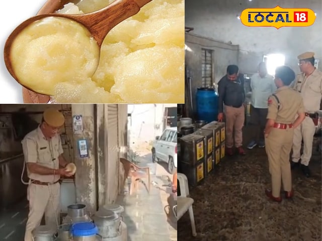 मिलावटी