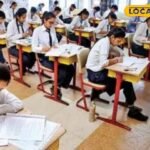 स्कूलों में मुफ्त प्रवेश के लिए आवेदन शुरू होता है, पता है कि आरटीई ऑनलाइन लॉटरी कब आएगी