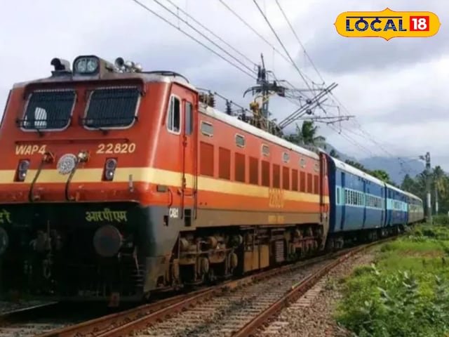 इस रास्ते पर जाना है, समाचार पढ़ना है, यात्री मनहु-भलिवानी रेल मार्ग के साथ सावधान रहें