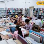 ग्राम पंचायत स्तर पर सार्वजनिक पुस्तकालय का निर्माण, छात्रों को सुविधाएं मिलेंगी