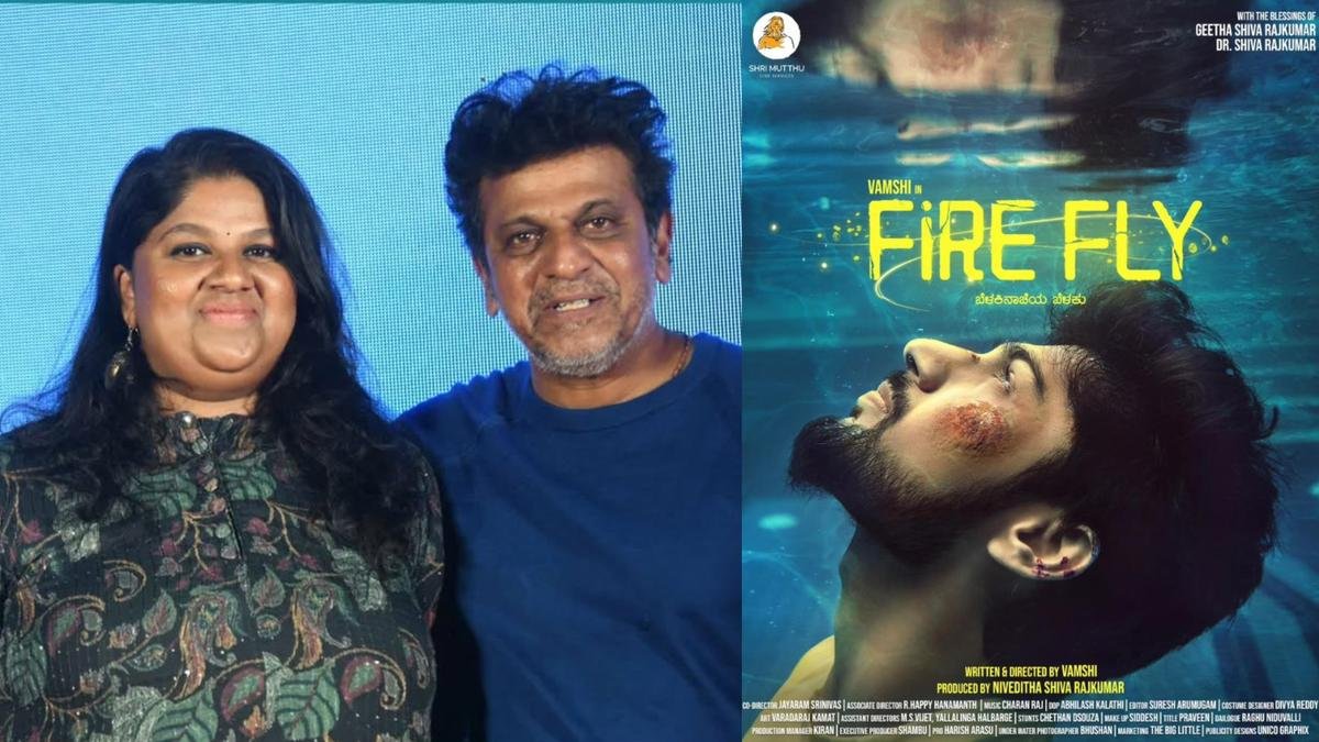 'जुगनू': दादा राजकुमार की 96 वीं जन्म वर्षगांठ पर रिलीज़ होने के लिए नेवेदिता शिवराजकुमार की पहली उत्पादन