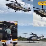 हेलीकॉप्टर