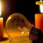 डिस्कॉम शटडाउन बर्मर-बालोट्रा में 3 दिन का होगा, आवश्यक काम करें