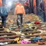 नई दिल्ली रेलवे स्टेशन भगदड़