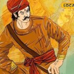 महाराणा