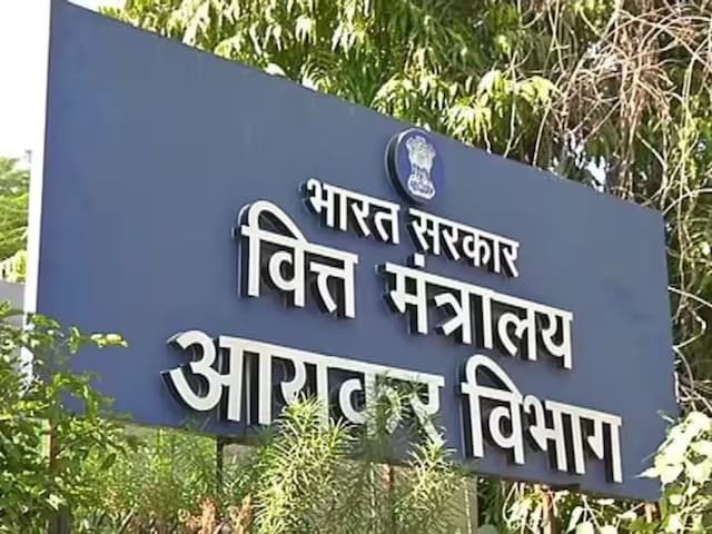 परीक्षा नौकरी के बिना आयकर, 81000 को वेतन मिलेगा
