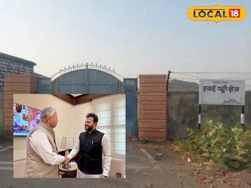 सोज़त