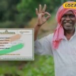 पीएम किसान निधी, फसल बीमा सहित सरकारी योजनाओं के लिए अद्वितीय आईडी अनिवार्य होगी