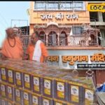 भीलवाड़ा