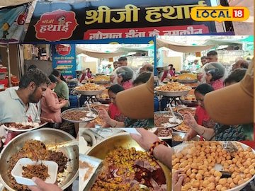 मिस्टर