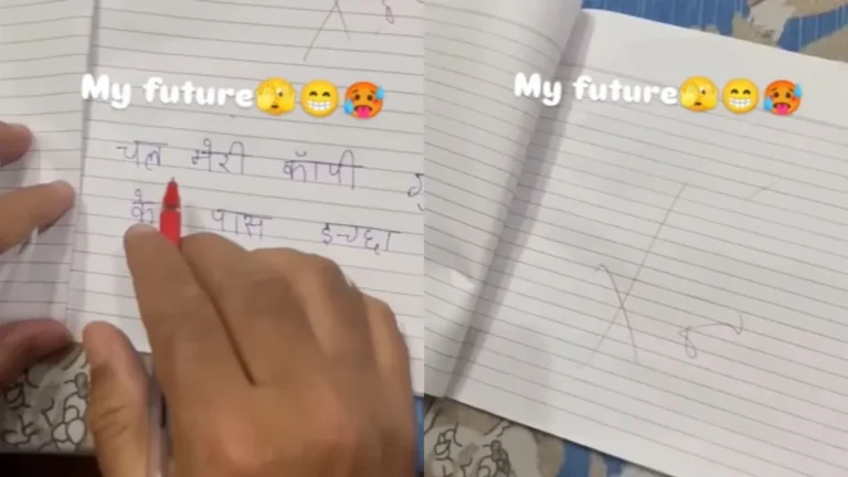छात्र की उत्तर पत्र वायरल हो जाती है