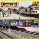 अब अज़ादी प्लेटफॉर्म पर कतारों से उपलब्ध होगी, आप घर पर बैठे इन टिकटों को बुक कर सकते हैं