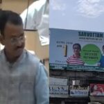 राजस्थान कोचिंग सेंटर बिल में कुछ भी क्या है? 5 घंटे का अध्ययन, उत्कृष्ट शुल्क और ...