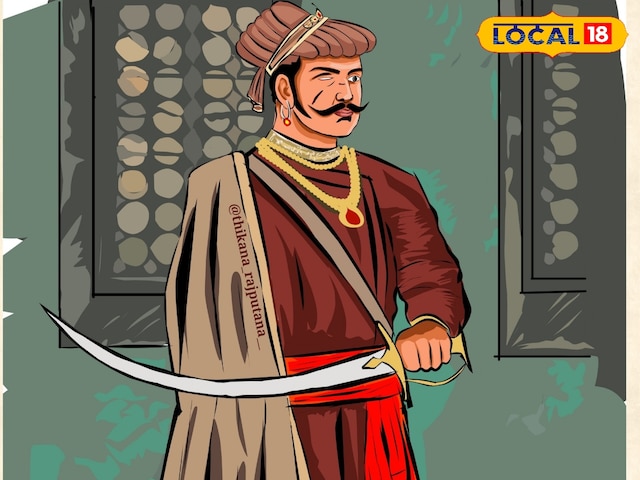 महाराणा