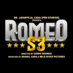 रोमियो एस 3 ट्रेलर सलमान खान सिकंदर के साथ एक डबल एक्शन-पैक प्रीमियर में छोड़ने के लिए