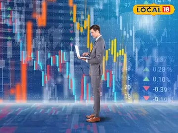 शेयर बाजार: गिरावट के बाद तेजी से, स्टॉक को पकड़ें या बेचें? विशेषज्ञों से सीखें