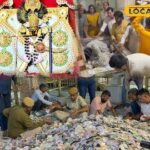 सान्वालिया