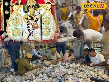 सानवालिजी मंदिर की परंपरा अनोखी परंपरा है, स्टोर से सभी नोट एक ही बार में हाथों में आते हैं, अधिक पुजारी