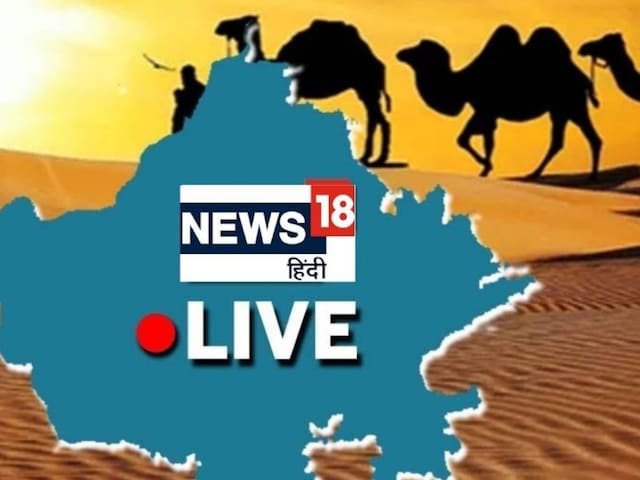 सीएम भजनलाल दौसा में जाएंगे, पति और पत्नी ने ब्लडी हॉल में मुलाकात की, पल -पल से अपडेट पढ़ें
