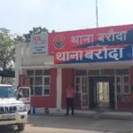 हरियाणा: पिता जिसने बेटे की हत्या की साजिश रची, नौकर के साथ काम किया