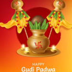 हैप्पी गुडी पैडवा 2025: इच्छाएं, संदेश, उद्धरण, चित्र, फेसबुक, और व्हाट्सएप स्टेटस अपने प्रियजनों के साथ साझा करने के लिए