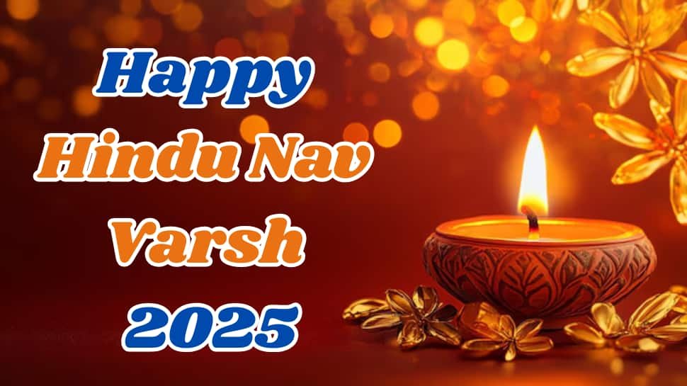 हैप्पी हिंदू नव वरश 2025: अपने प्रियजनों के साथ साझा करने के लिए शुभकामनाएं, संदेश, अभिवादन और चित्र