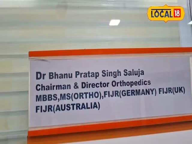 12 मिनट में घुटनों की रोबोटिक सर्जरी, रोगी कुछ घंटों में पैरों पर खड़ा होगा