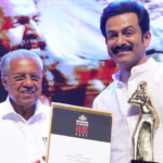 54 वें केरल स्टेट अवार्ड्स: पृथ्वीराज ने अदुजीविथम में तारकीय प्रदर्शन के लिए सर्वश्रेष्ठ अभिनेता पुरस्कार जीता