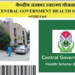 CGHS नियम बदल गया: कोई आवेदन की जरूरत नहीं है, सभी योग्य कर्मचारियों को ऑटो-इश्यू हेल्थ कार्ड के लिए सरकार