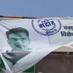 दिल्ली से दिल्ली के लिए गेहलोट-पायलोट का 'गद्दार' पोस्टर, पुलिस जल्द ही खुलासा करेगी